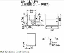 Copal Electronics SM-42W 10k Ohm Trimmer Potentiometer 0.25W - New
